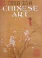 Masterpieces of Chinese art/Шедевры Китайского искусства Букинистическое издание Издательство: Todtri, 1997 г Суперобложка, 128 стр ISBN 0-7651-9151-2 инфо 5174x.