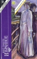 Кнут Гамсун Избранное Серия: Сокровища мировой литературы инфо 9836p.